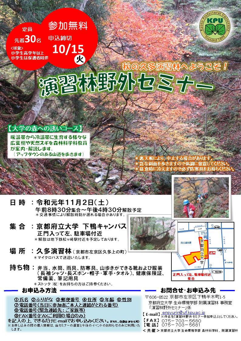 R1��O�Z�~�i�[���炵